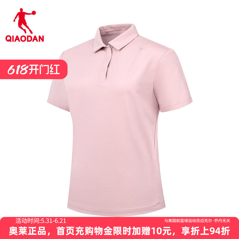 Jordan Knitted Antibacterial Short Sleeve Polo Shirt for Women 2026 Summer New Ice Feel Lapel Short T-Shirt Same Style as Mall Pink Jordan Knitted Antibacterial Short Sleeve Polo Shirt for Women 2026 Summer New Ice Feel Lapel Short T-Shirt Same Style as Mall Pink