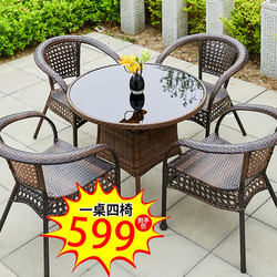 Three-piece Rattan Chair Outdoor Table and Chair Patio Terrace Garden Outdoor Sunshade Casual Combination Table and Chair Balcony Chair