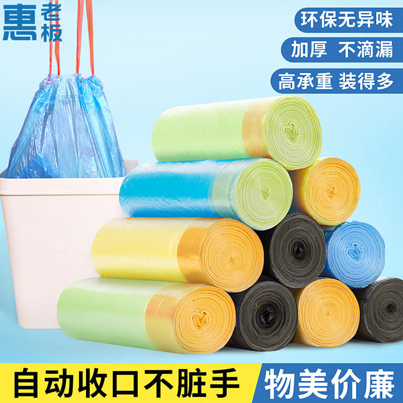 Garbage bag Home thickened disposable Dormitory Black Hand Vest Type of Rubbish Plastic Bag Roll of the No. 1 Large Number