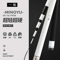 Exclusive EX fishing rod ultra-light ultra-hard fishing rod 28 adjustment bench fishing rod 5 4 m carp rod carbon hand rod crucian fishing rod