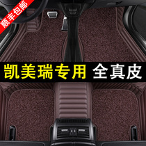 Toyota Camry Leather Pads are surrounded by 2019 eight generations of Camry Special Foot Double Carpet