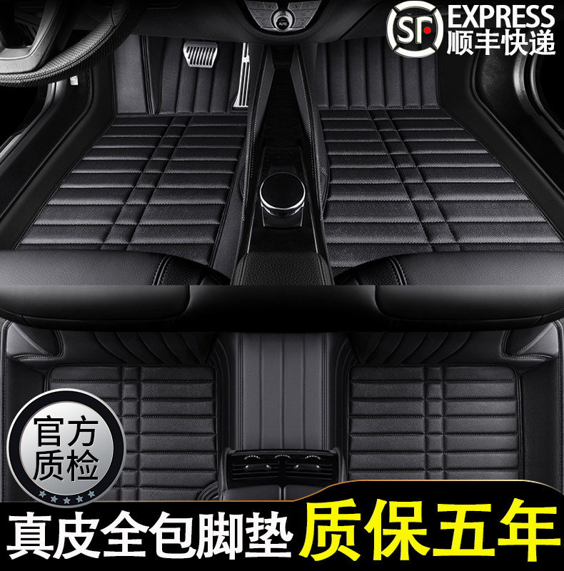 Mercedes-Benz S320L S350L S400L S450L Maybach S500 fully surrounded by 2019 S-Class car mats