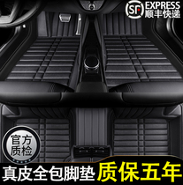 The Mercedes S320L S350L S400L S450L S450L is all surrounded by the 2019 S-class automotive foot pad