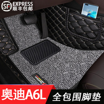Suitable for the 2021 Audi A6L car all surrounded pads 18 - 20 19 A6 special silk ring modification