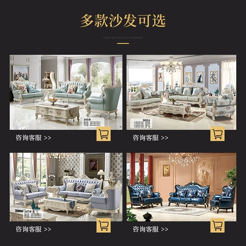 Кожаный диван в стиле европейского стиля