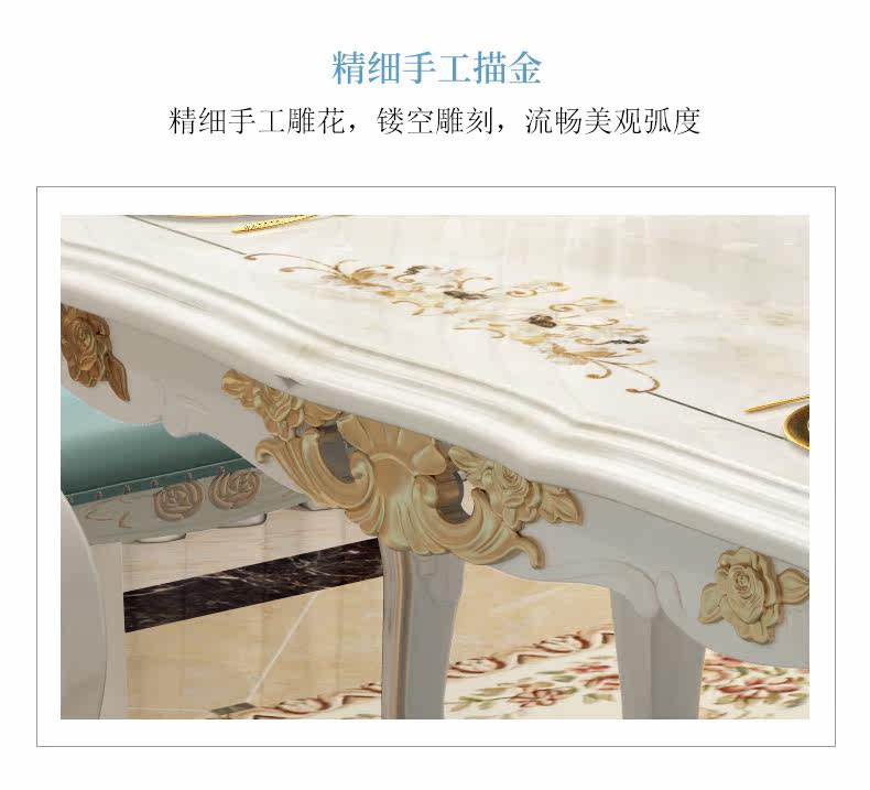 Мраморный стол 欧式餐桌椅组合现代简约家用小户型长方形实木大理石台面简欧餐桌