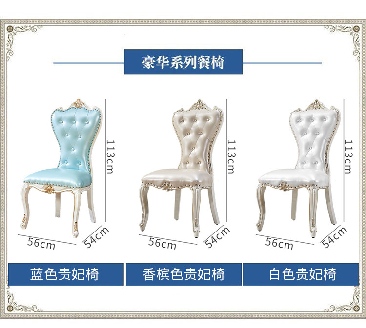 Мраморный стол 欧式餐桌椅组合现代简约家用小户型长方形实木大理石台面简欧餐桌