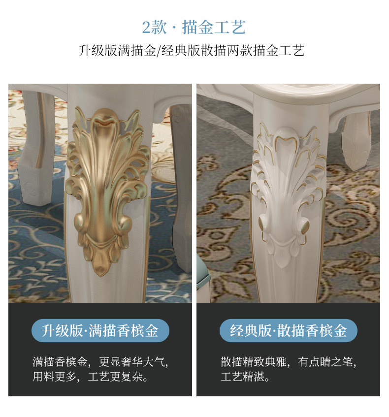 Мраморный стол 欧式餐桌椅组合现代简约家用小户型长方形实木大理石台面简欧餐桌