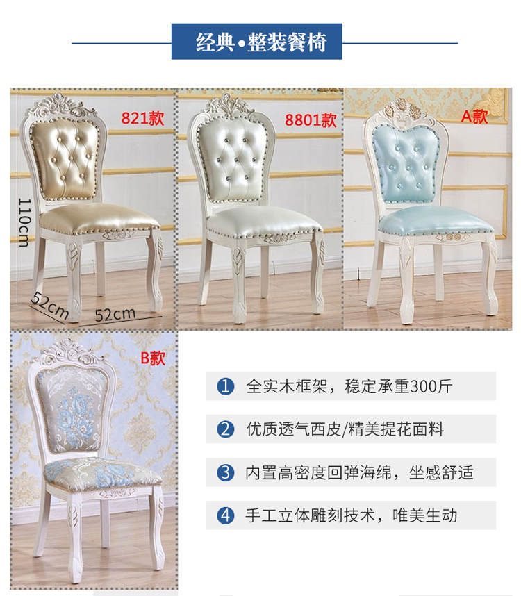 Мраморный стол 欧式餐桌椅组合现代简约家用小户型长方形实木大理石台面简欧餐桌