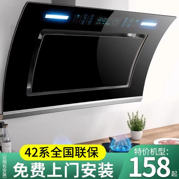 良妻レンジフード 家庭用キッチン 大吸込ダブルモーター 側面吸込自動お掃除排気レンジフード