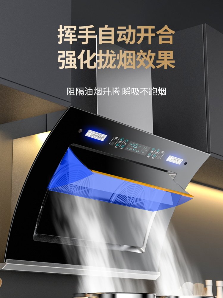 Royalstar Range Hood for Home Kitchen, Large Suction Power, Dual Motor, Side Suction, Small Self-Cleaning Wall-Mounted Range Hood