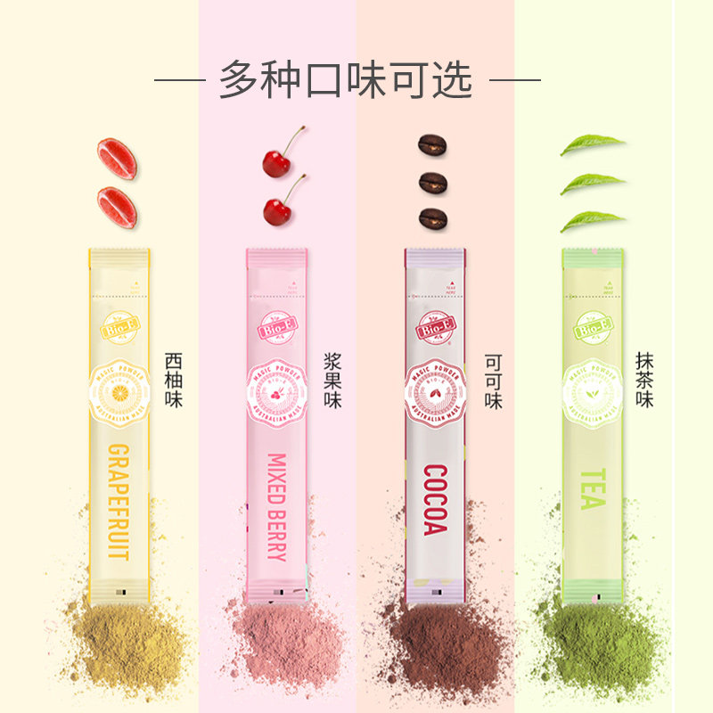 Bio-E Meal Replacement Powder Australian Imported Meal Replacement Milkshake bioe Meal Replacement Satiating Nutritious Meal 2 Boxes Light Food Powder