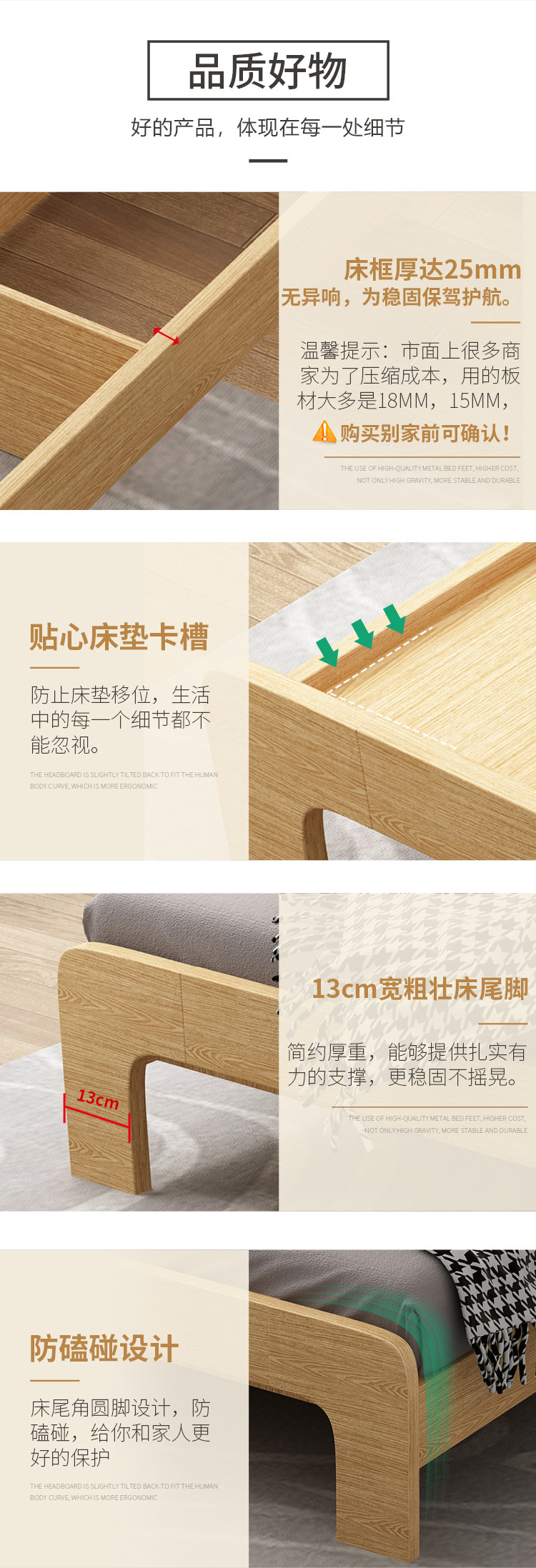 [灯带款架子床750_05.jpg]