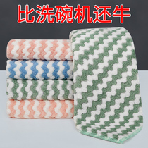 Not stained with oil rag dishcloth Absorbent Not to Hair Kitchen Special Towels Thickened Wipe Table Cleaning Household Easy To Clean