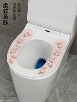 Toilet cushion universal household toilet paste toilet washer Toilet cover summer thin four seasons toilet cover paste