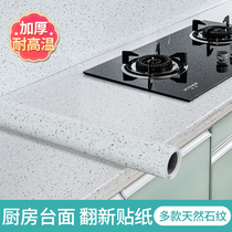 Thickened Kitchen marble hearth surface anti-oil sticker closet Bench Bar Desk Renovated High Temperature Resistant Waterproof Self-Adhesive Wallpaper