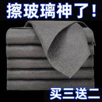 Glass cloth magic rag no traces special watermark mirror magical housework cleaning artifact scouring pad