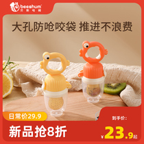 beeshum beeshum kiss fish bite bag happy baby food supplement baby teether eating fruit and vegetable artifact