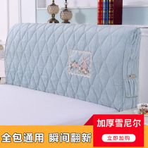 All-inclusive Nordic wind bedside cover cover headgear soft bag dust cover protective cover bed back elastic cloth 1 51 8