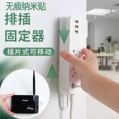 Row plug holder Punch-free socket Adhesive buckle Wall-mounted router Adhesive storage and finishing without traces of mother and child buckle