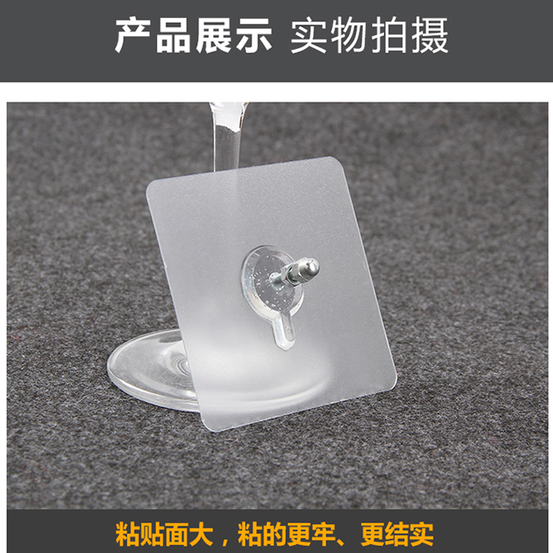 Add trace screw stick strong viscose bearing hook free punch-free nail wall tile paste screw