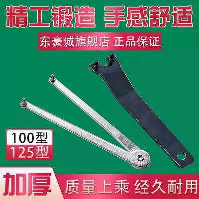 Angle Grinding Machine Wrench 100 125 Angle Grinding Wrench Angle Grinding Machine Hand Grinding Wrench Angle Accessories