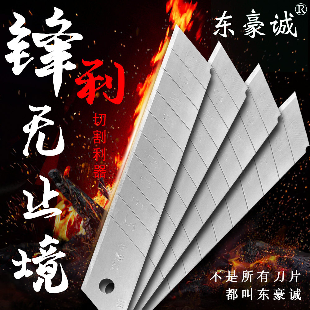 Beauty Workers Knife Sheet Wallpaper Knife Large Number 18 mm Thickened 05 Beauty Knife Sheet Wallpaper Knife Cut Paper Knife Beauty Slit Cleaning Knife