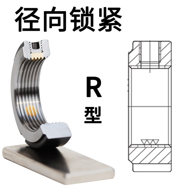 Precision R-type radial lock nut lock ຫມາກແຫ້ງເປືອກແຂງ CNC machine tool screw rod bearing anti-return ຕ້ານການ loosening nut