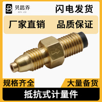 Lubrication system DPC metering parts Oil pump Oil circuit check valve Proportional joint Oil rod Throttle valve Flow limiting valve