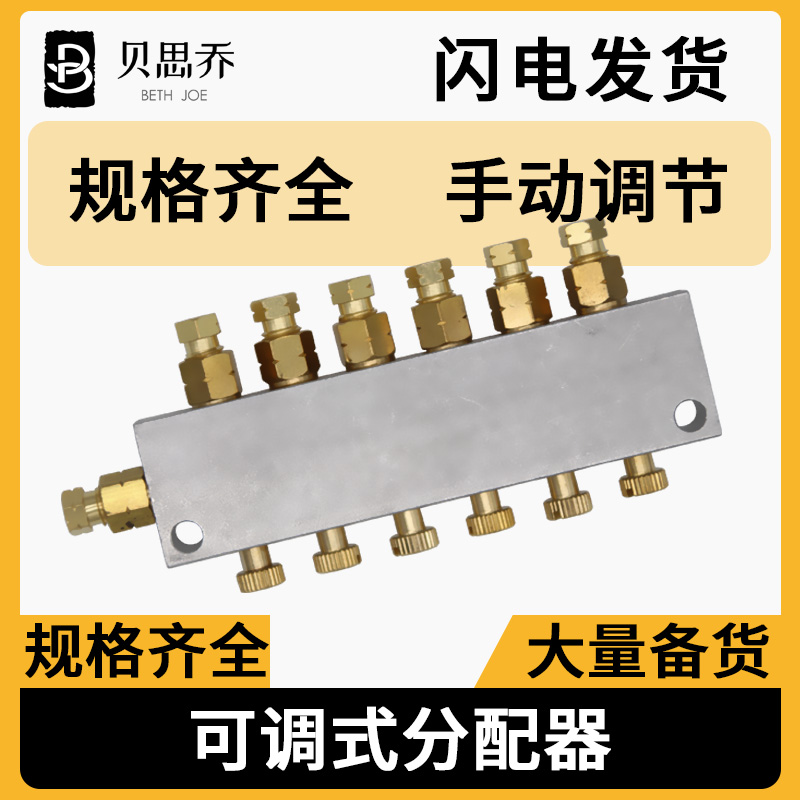 Adjustable dispenser φ 4-φ 4 Oil Instrumental Accessories Oil oil dispenser Lube Pump type TK Adjustable oil drain