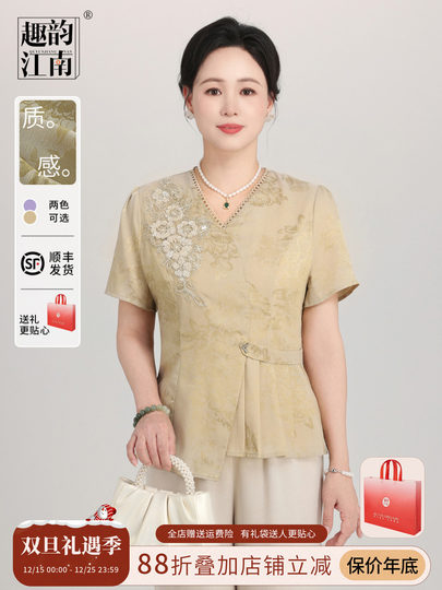 Today's Release - Quyun Jiangnan Mother's Clothing Gift, New Chinese-Style Blouse, Dignified and Elegant Summer Suit, Middle-Aged and Elderly Tops