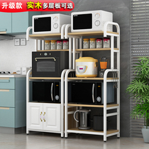 Kitchen Shelving Multifunction Floor Multilayer Discharge Pan Oven Oven Microwave Rack Solid Wood Appliances Containing Cabinet