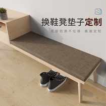 Customized Shoe Stool Cushion Imported Latex Coconut High Density Sponge Cotton Linen Anti-slip Card Seat Cushion Solid Mahogany Cushion