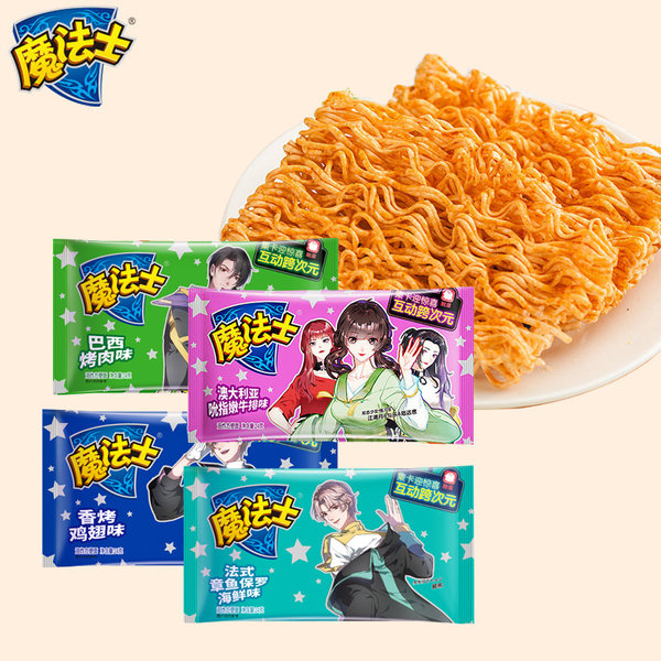 魔法士 干脆面 24g*48包 双重优惠折后¥18.8包邮 魔法士 干脆面 24g*48包 双重优惠折后¥18.8包邮