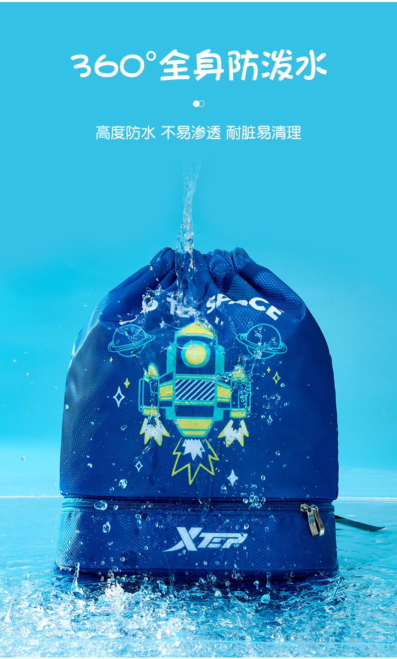 特步 儿童 干湿分离游泳包 独立鞋仓 图6