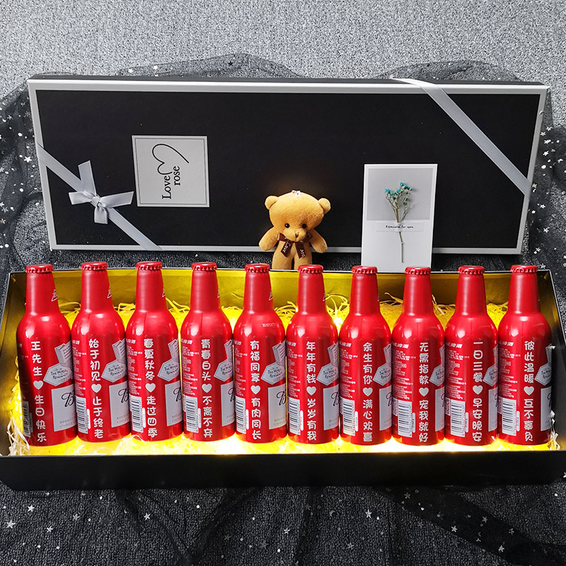 Budweiser custom engraved to send boyfriend husband birthday gift men's private custom anniversary gift box model