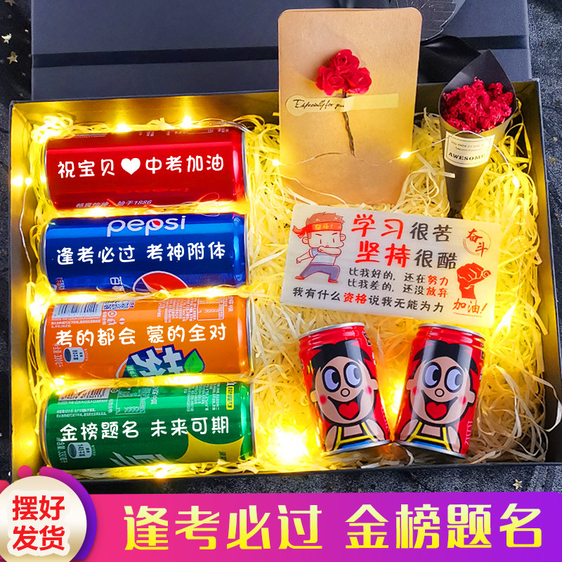 Middle Exam Gaokao Refueling Inspiring gift box blessing 61 Children's Day gift box Coke custom pop can lettering