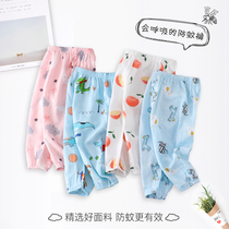 Childrens anti-mosquito pants baby howboys and girls casual pants at home wear summer thin bamboo fiber pajama pants nine points