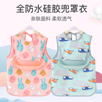 Silicon-free pocket can be disassembled Summer baby hood children eat