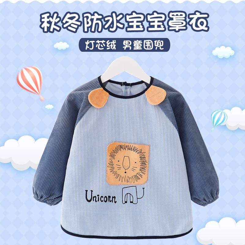 Autumn and winter waterproof corduroy baby overcoat children long sleeves eat baby bib boys anti-wear clothing anti-dirty rice pocket