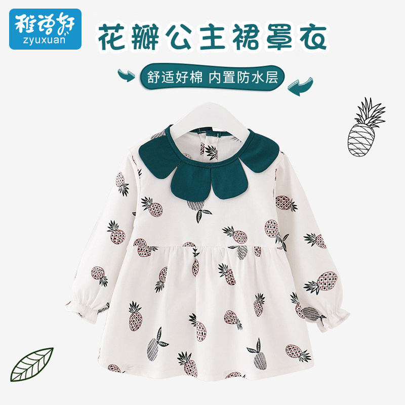 Baby Hood Clothes Children Eating Bib Girl Meal Apron Apron Pure Cotton Princess Dresses Waterproof Anti-Wear Spring Autumn Long Sleeves-Taobao