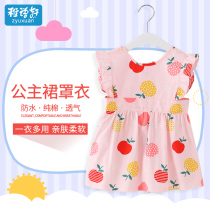 Girls princess dress baby gown for eating waterproof childrens bib anti-dressing apron summer thin sleeveless cotton