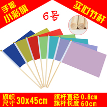 20 bamboo pole No 6 hand-cranked small bunting small red flag sports dance kindergarten hand-held flag small flag custom made (customizable text logo pattern please inquire)