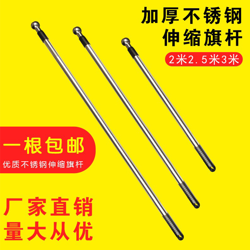 3 meters chess rock hand rock outdoor hand with red chess rod 2 meters shrink stainless steel 2 meters elongated chess rod 2 meters elongated stainless steel material durable