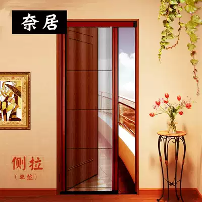 Screen door trackless invisible folding anti-mosquito screen window screen door Aluminum alloy door and window sliding door and window invisible screen window