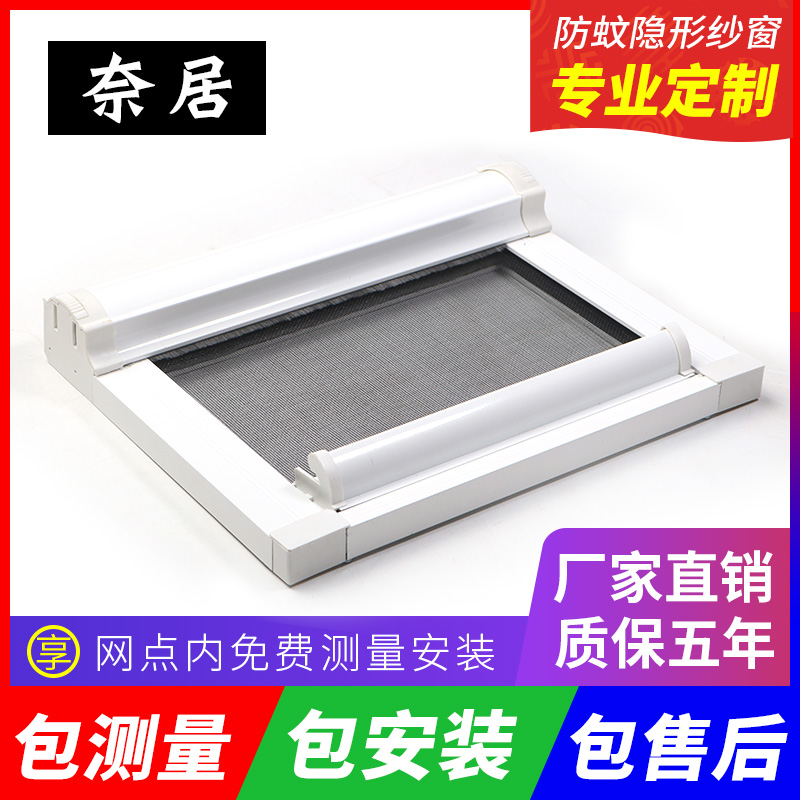 Invisible screen window push-pull anti-mosquito magnetic telescopic folding aluminium alloy window screen mesh self-loading screen door and window customization