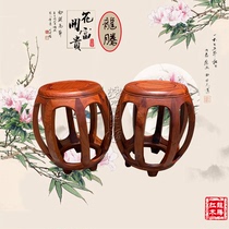  Mahogany furniture boutique Myanmar rosewood drum stool big fruit rosewood tenon and mortise structure craft solid wood embroidery pier