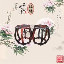  Mahogany boutique furniture Lao big red acid branch Begonia drum stool Cochin yellow sandalwood antique solid wood Guzheng stool