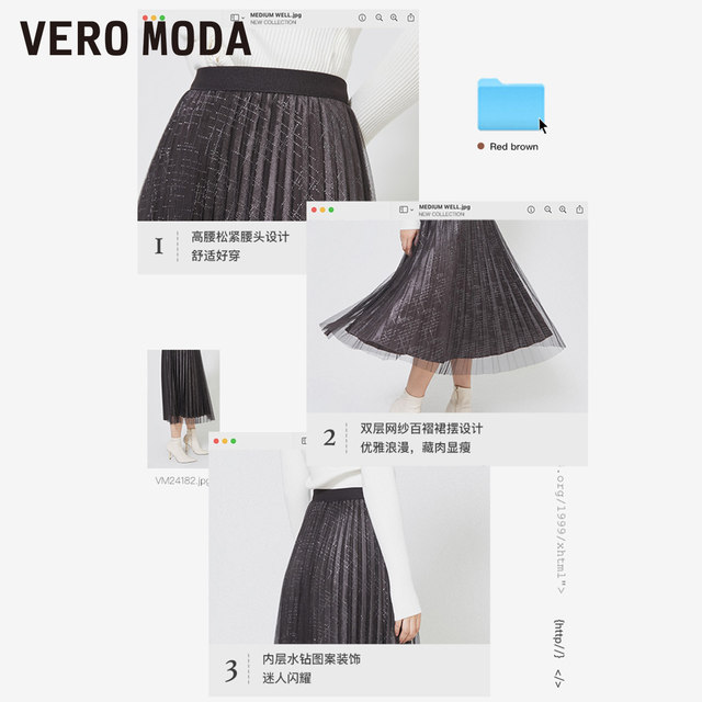 VeroModa Ole skirt summer clearance temperament elegant versatile commuting mesh skirt mid-length skirt for women