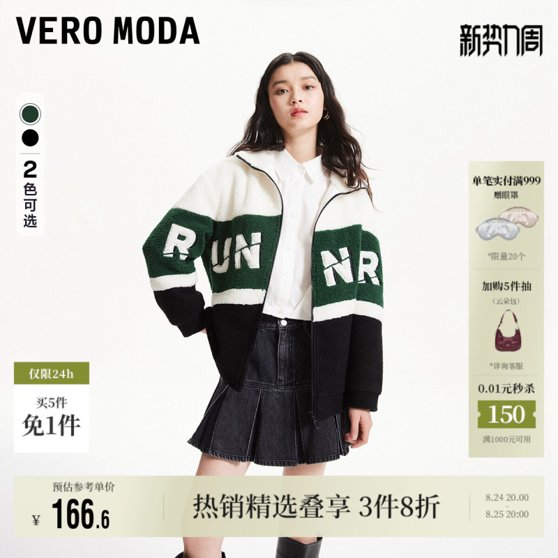 Vero Moda Outlet Women's Jacket Autumn New High Street College Style Casual Color Block Teddy Bear Jacket Coat Vero Moda Outlet Women's Jacket Autumn New High Street College Style Casual Color Block Teddy Bear Jacket Coat